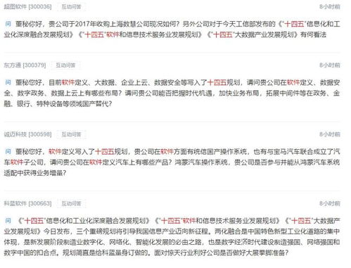 网络与信息安全软件开发 软件和信息技术服务业的发展新机遇